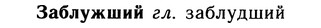 10-088_0441_%D0%97%D0%B0%D0%B1%D0%BB%D1%83%D0%B6%D1%88%D0%B8%D0%B9.jpg