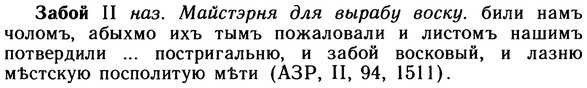 10-089_0448_%D0%97%D0%B0%D0%B1%D0%BE%D0%B9.jpg