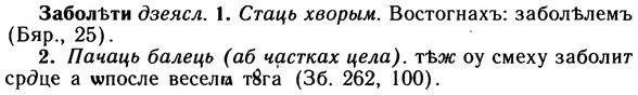 10-090_0453_%D0%97%D0%B0%D0%B1%D0%BE%D0%BB%D1%A3%D1%82%D0%B8.jpg