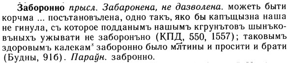 10-092_0463_%D0%97%D0%B0%D0%B1%D0%BE%D1%80%D0%BE%D0%BD%D0%BD%D0%BE.jpg