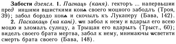 10-093_0469_%D0%97%D0%B0%D0%B1%D0%BE%D1%81%D1%82%D0%B8.jpg
