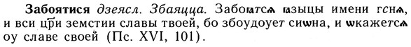 10-093_0470_%D0%97%D0%B0%D0%B1%D0%BE%D1%8F%D1%82%D0%B8%D1%81%D1%8F.jpg