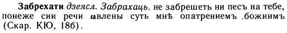 10-096_0481_%D0%97%D0%B0%D0%B1%D1%80%D0%B5%D1%85%D0%B0%D1%82%D0%B8.jpg