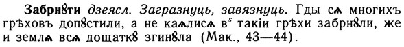 10-096_0483_%D0%97%D0%B0%D0%B1%D1%80%D0%BD%EA%99%8B%D1%82%D0%B8.jpg