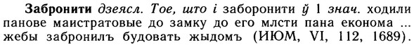 10-097_0485_%D0%97%D0%B0%D0%B1%D1%80%D0%BE%D0%BD%D0%B8%D1%82%D0%B8.jpg