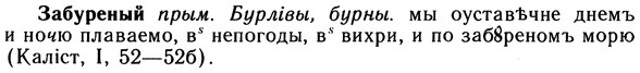 10-098_0497_%D0%97%D0%B0%D0%B1%D1%83%D1%80%D0%B5%D0%BD%D1%8B%D0%B9.jpg