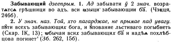 10-099_0502_%D0%97%D0%B0%D0%B1%D1%8B%D0%B2%D0%B0%D1%8E%D1%89%D0%B8%D0%B9.jpg