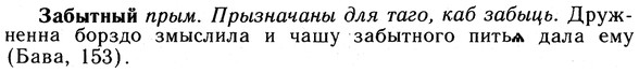 10-100_0508_%D0%97%D0%B0%D0%B1%D1%8B%D1%82%D0%BD%D1%8B%D0%B9.jpg