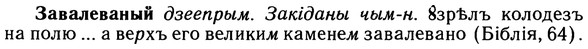 10-103_0523_%D0%97%D0%B0%D0%B2%D0%B0%D0%BB%D0%B5%D0%B2%D0%B0%D0%BD%D1%8B%D0%B9.jpg