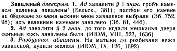 10-103_0524_%D0%97%D0%B0%D0%B2%D0%B0%D0%BB%D0%B5%D0%BD%D1%8B%D0%B9.jpg