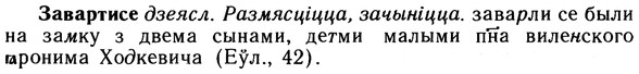 10-105_0533_%D0%97%D0%B0%D0%B2%D0%B0%D1%80%D1%82%D0%B8%D1%81%D0%B5.jpg