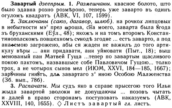 10-105_0534_%D0%97%D0%B0%D0%B2%D0%B0%D1%80%D1%82%D1%8B%D0%B9.jpg