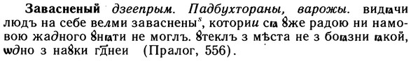 10-106_0538_%D0%97%D0%B0%D0%B2%D0%B0%D1%81%D0%BD%D0%B5%D0%BD%D1%8B%D0%B9.jpg