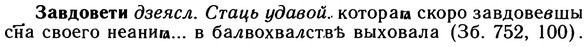10-106_0544_%D0%97%D0%B0%D0%B2%D0%B4%D0%BE%D0%B2%D0%B5%D1%82%D0%B8.jpg