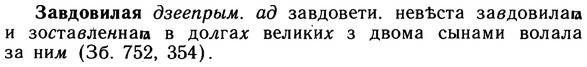 10-106_0545_%D0%97%D0%B0%D0%B2%D0%B4%D0%BE%D0%B2%D0%B8%D0%BB%D0%B0%D1%8F.jpg