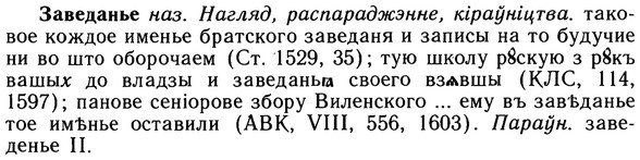 10-107_0548_%D0%97%D0%B0%D0%B2%D0%B5%D0%B4%D0%B0%D0%BD%D1%8C%D0%B5.jpg