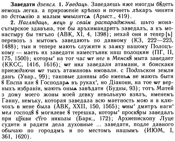 10-107_0549_%D0%97%D0%B0%D0%B2%D0%B5%D0%B4%D0%B0%D1%82%D0%B8.jpg