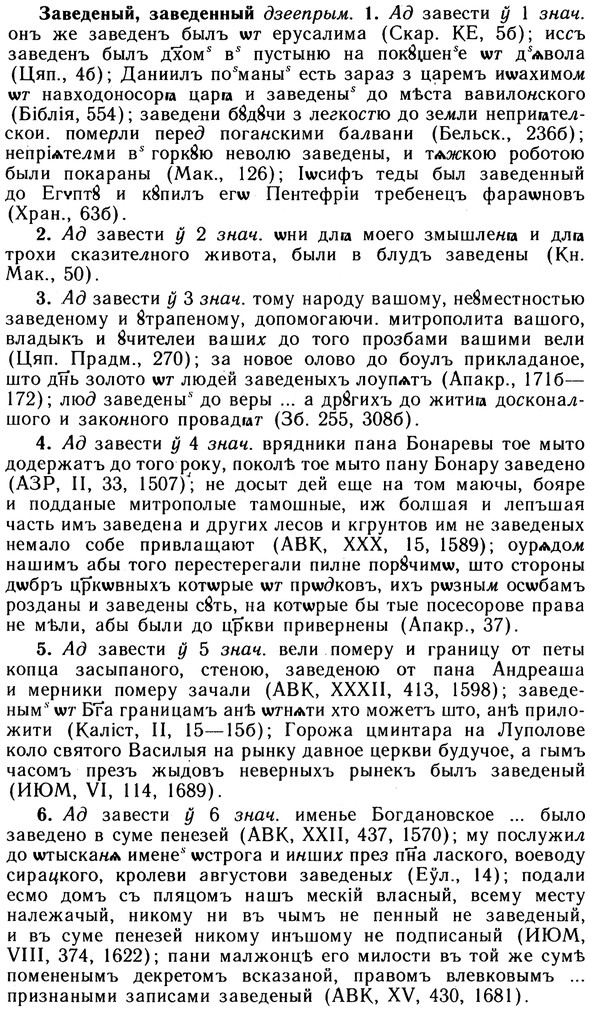 10-107_0551_%D0%97%D0%B0%D0%B2%D0%B5%D0%B4%D0%B5%D0%BD%D1%8B%D0%B9.jpg