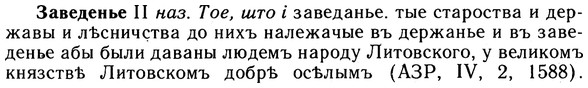 10-109_0553_%D0%97%D0%B0%D0%B2%D0%B5%D0%B4%D0%B5%D0%BD%D1%8C%D0%B5.jpg