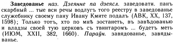 10-109_0555_%D0%97%D0%B0%D0%B2%D0%B5%D0%B4%D0%BE%D0%B2%D0%B0%D0%BD%D1%8C%D0%B5.jpg