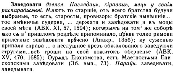 10-110_0556_%D0%97%D0%B0%D0%B2%D0%B5%D0%B4%D0%BE%D0%B2%D0%B0%D1%82%D0%B8.jpg