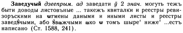10-110_0558_%D0%97%D0%B0%D0%B2%D0%B5%D0%B4%D1%83%D1%87%D1%8B%D0%B9.jpg