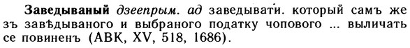 10-110_0560_%D0%97%D0%B0%D0%B2%D0%B5%D0%B4%D1%8B%D0%B2%D0%B0%D0%BD%D1%8B%D0%B9.jpg