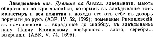 10-110_0561_%D0%97%D0%B0%D0%B2%D0%B5%D0%B4%D1%8B%D0%B2%D0%B0%D0%BD%D1%8C%D0%B5.jpg
