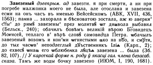 10-111_0566_%D0%97%D0%B0%D0%B2%D0%B5%D0%B7%D0%B5%D0%BD%D1%8B%D0%B9.jpg