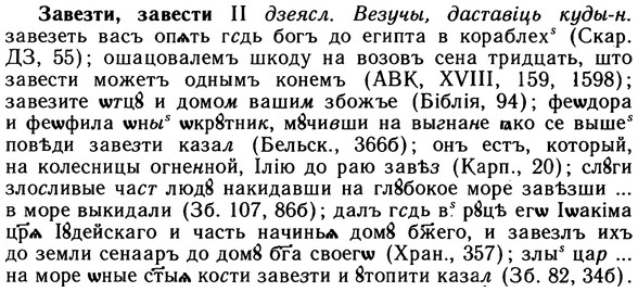 10-111_0570_%D0%97%D0%B0%D0%B2%D0%B5%D0%B7%D1%82%D0%B8.jpg