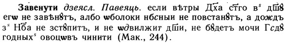 10-111_0571_%D0%97%D0%B0%D0%B2%D0%B5%D0%BD%D1%83%D1%82%D0%B8.jpg