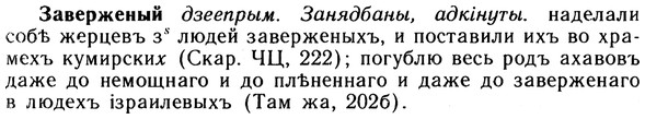 10-112_0576_%D0%97%D0%B0%D0%B2%D0%B5%D1%80%D0%B6%D0%B5%D0%BD%D1%8B%D0%B9.jpg