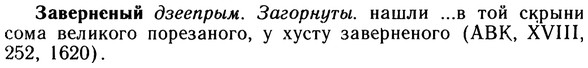 10-112_0577_%D0%97%D0%B0%D0%B2%D0%B5%D1%80%D0%BD%D0%B5%D0%BD%D1%8B%D0%B9.jpg