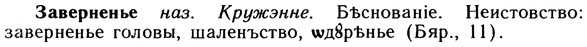 10-112_0578_%D0%97%D0%B0%D0%B2%D0%B5%D1%80%D0%BD%D0%B5%D0%BD%D1%8C%D0%B5.jpg
