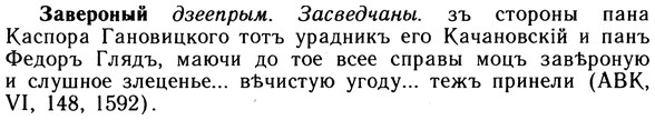 10-113_0582_%D0%97%D0%B0%D0%B2%D0%B5%D1%80%D0%BE%D0%BD%D1%8B%D0%B9.jpg