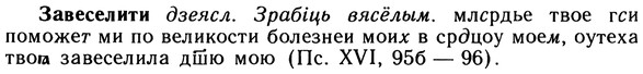 10-114_0592_%D0%97%D0%B0%D0%B2%D0%B5%D1%81%D0%B5%D0%BB%D0%B8%D1%82%D0%B8.jpg