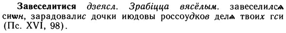 10-114_0593_%D0%97%D0%B0%D0%B2%D0%B5%D1%81%D0%B5%D0%BB%D0%B8%D1%82%D0%B8%D1%81%D1%8F.jpg