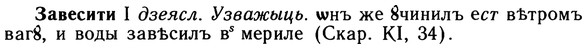 10-115_0595_%D0%97%D0%B0%D0%B2%D0%B5%D1%81%D0%B8%D1%82%D0%B8.jpg