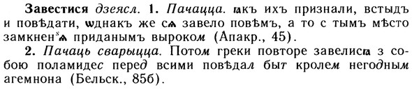 10-116_0602_%D0%97%D0%B0%D0%B2%D0%B5%D1%81%D1%82%D0%B8%D1%81%D1%8F.jpg