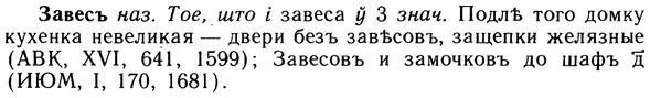 10-117_0603_%D0%97%D0%B0%D0%B2%D0%B5%D1%81%D1%8A.jpg