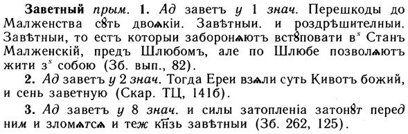 10-117_0604_%D0%97%D0%B0%D0%B2%D0%B5%D1%82%D0%BD%D1%8B%D0%B9.jpg