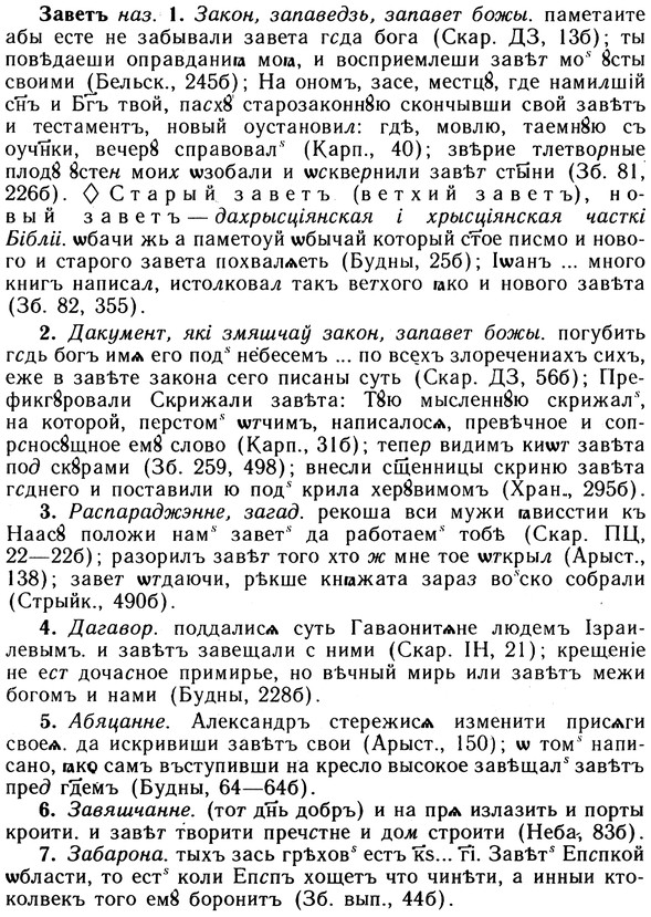 10-117_0605_%D0%97%D0%B0%D0%B2%D0%B5%D1%82%D1%8A.jpg