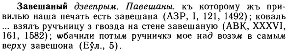 10-118_0606_%D0%97%D0%B0%D0%B2%D0%B5%D1%88%D0%B0%D0%BD%D1%8B%D0%B9.jpg