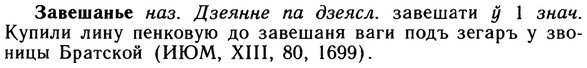 10-118_0607_%D0%97%D0%B0%D0%B2%D0%B5%D1%88%D0%B0%D0%BD%D1%8C%D0%B5.jpg