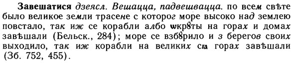 10-118_0609_%D0%97%D0%B0%D0%B2%D0%B5%D1%88%D0%B0%D1%82%D0%B8%D1%81%D1%8F.jpg