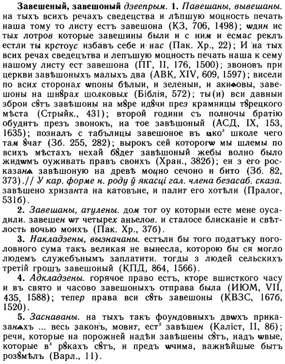 10-118_0611_%D0%97%D0%B0%D0%B2%D0%B5%D1%88%D0%B5%D0%BD%D1%8B%D0%B9.jpg
