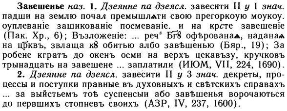 10-119_0612_%D0%97%D0%B0%D0%B2%D0%B5%D1%88%D0%B5%D0%BD%D1%8C%D0%B5.jpg