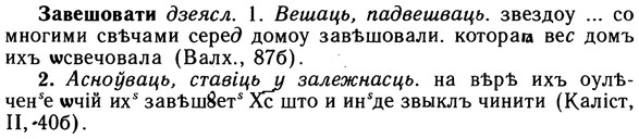 10-119_0614_%D0%97%D0%B0%D0%B2%D0%B5%D1%88%D0%BE%D0%B2%D0%B0%D1%82%D0%B8.jpg