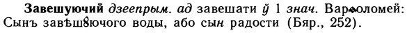 10-119_0616_%D0%97%D0%B0%D0%B2%D0%B5%D1%88%D1%83%D1%8E%D1%87%D0%B8%D0%B9.jpg