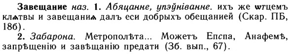 10-120_0618_%D0%97%D0%B0%D0%B2%D0%B5%D1%89%D0%B0%D0%BD%D0%B8%D0%B5.jpg